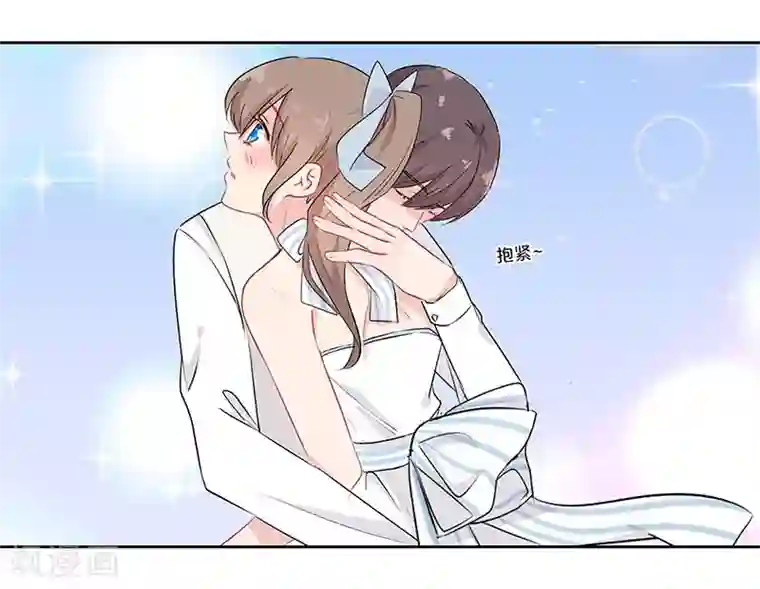 霸道校草的拽丫头第64话