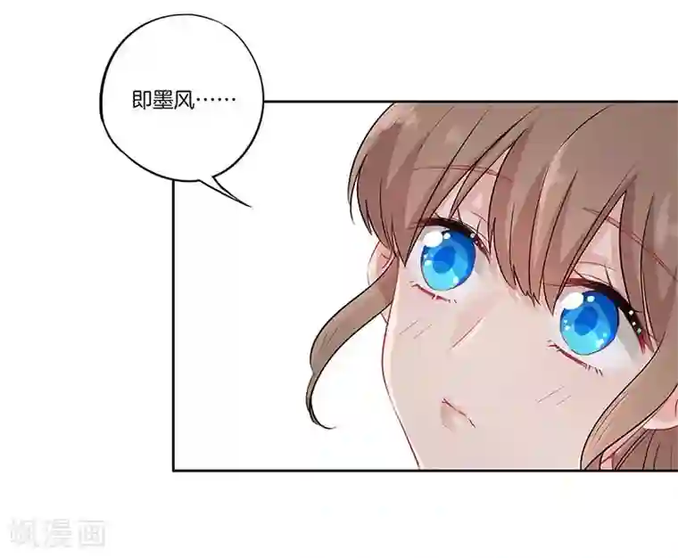 霸道校草的拽丫头第64话