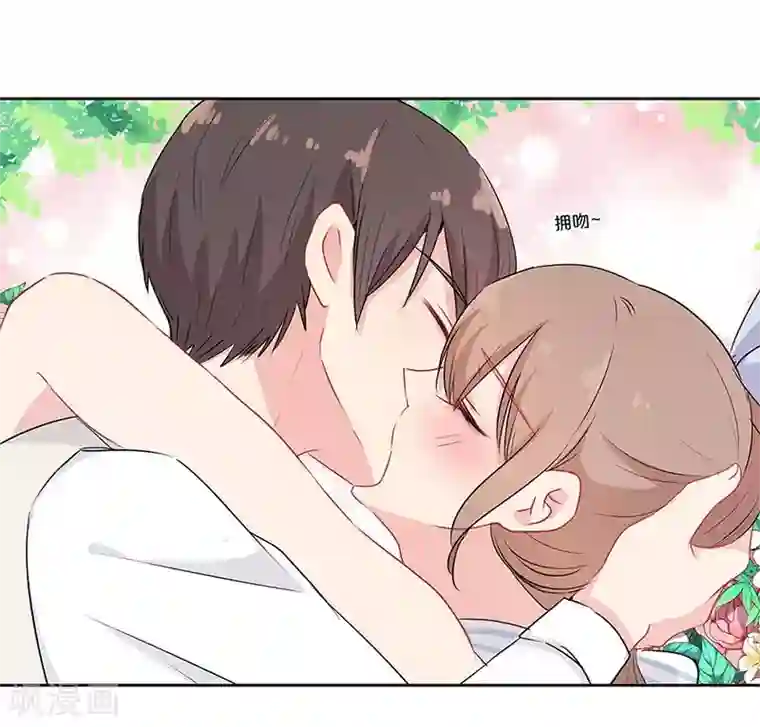 霸道校草的拽丫头第64话