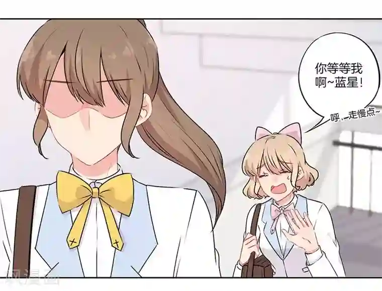 霸道校草的拽丫头第65话