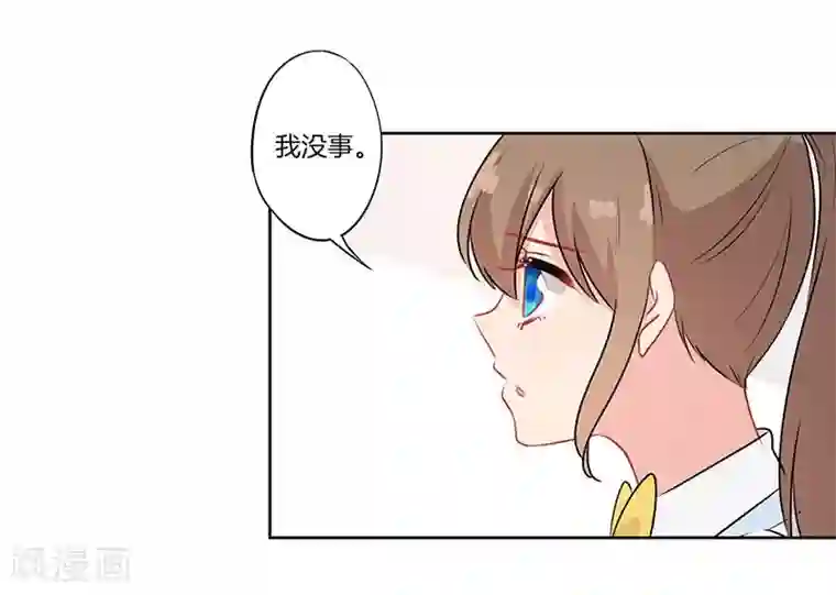 霸道校草的拽丫头第65话