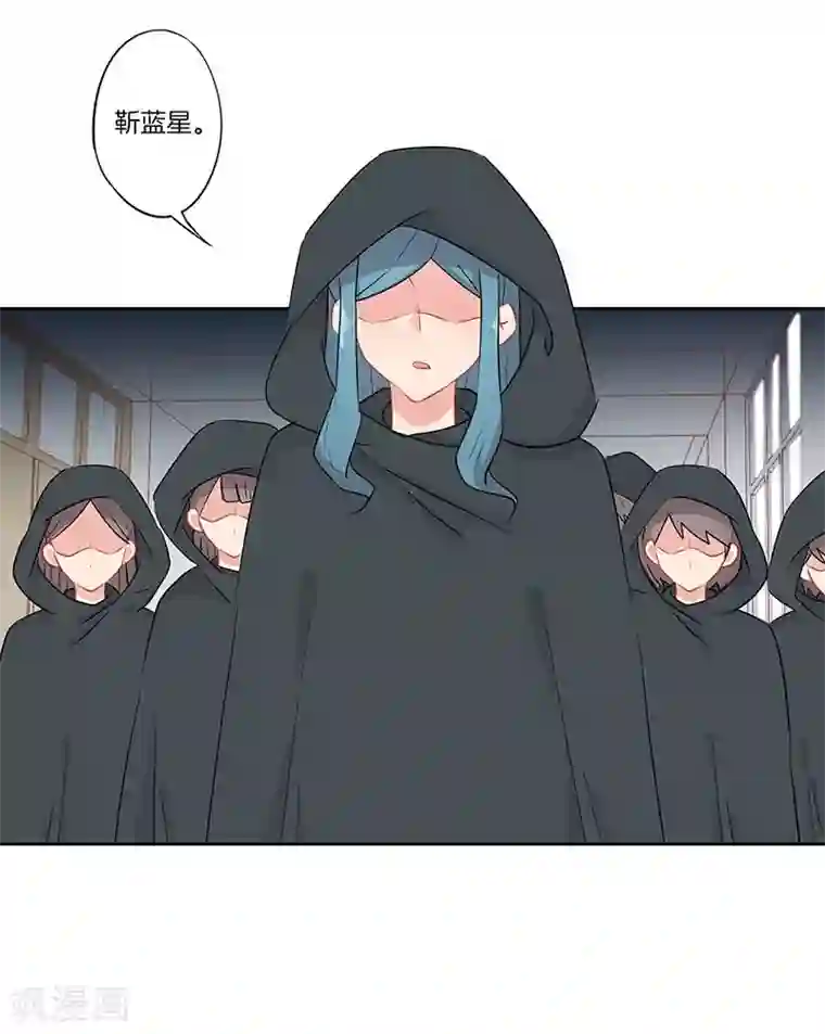 霸道校草的拽丫头第66话