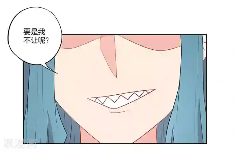 花喰虫在线漫画第66话