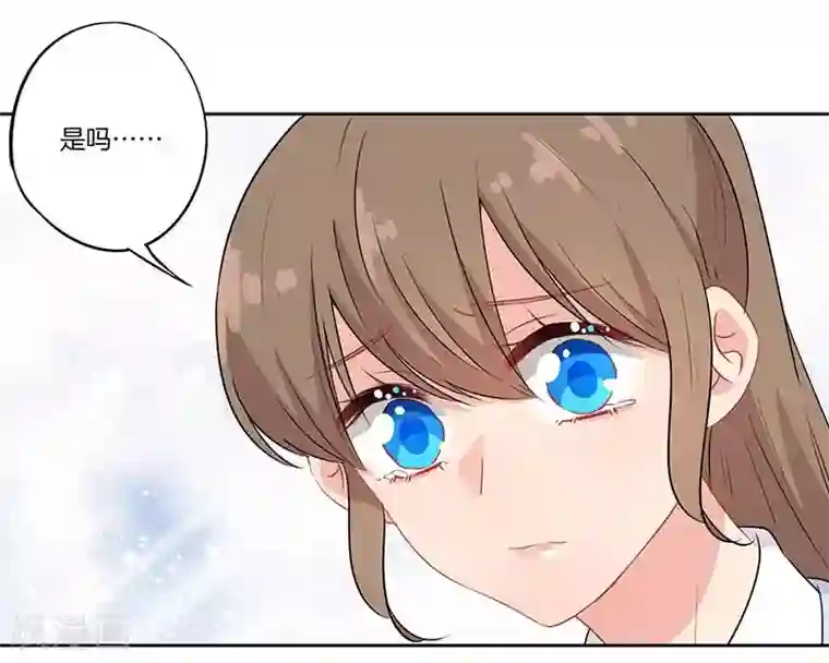 霸道校草的拽丫头第66话