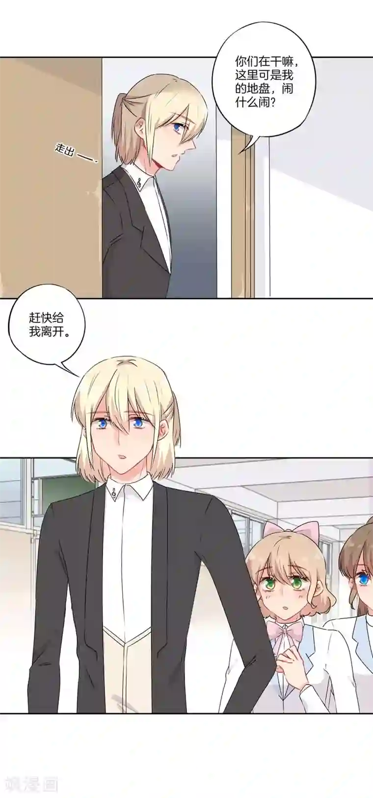 Angelababy大水缸第67话