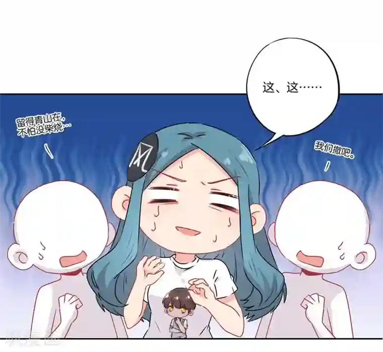 Angelababy大水缸第67话