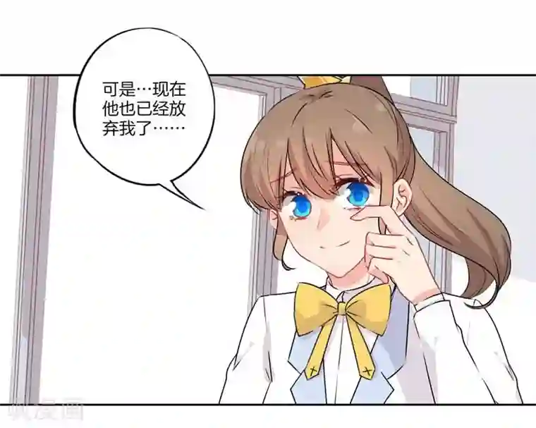 Angelababy大水缸第67话