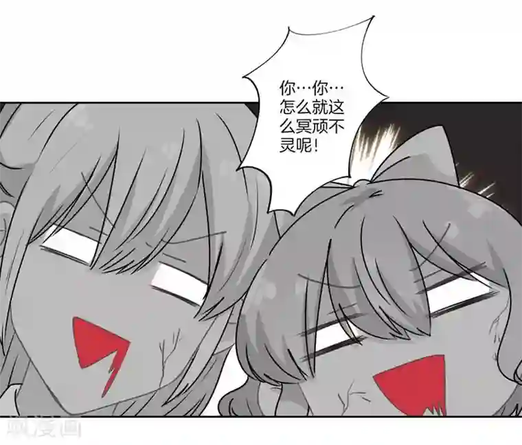 霸道校草的拽丫头第67话