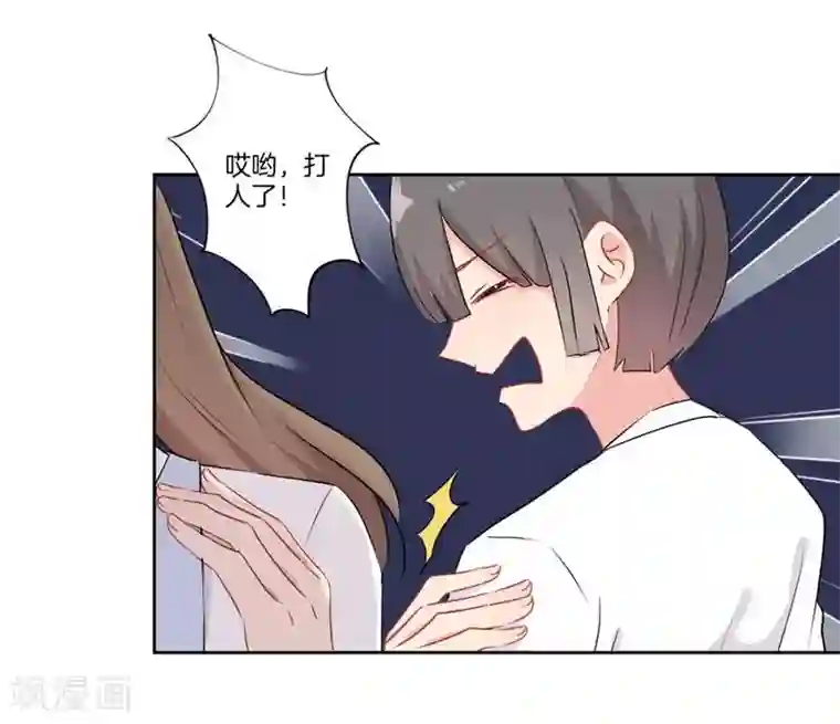 Angelababy大水缸第67话