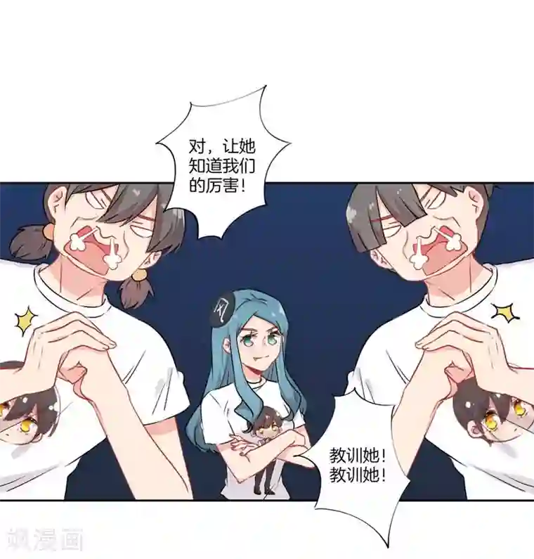 Angelababy大水缸第67话