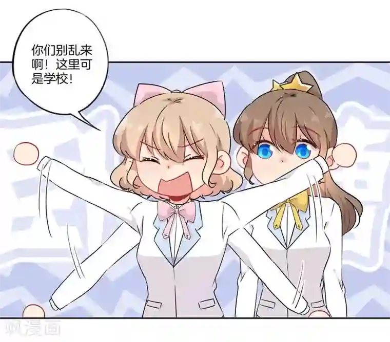 Angelababy大水缸第67话