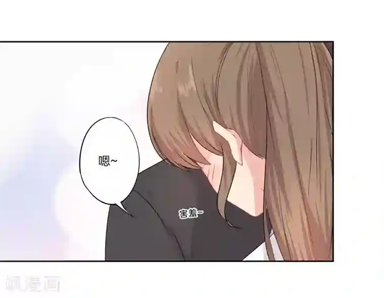 霸道校草的拽丫头第一季最终话