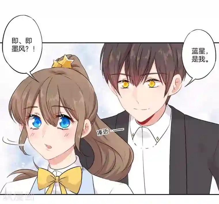 霸道校草的拽丫头第一季最终话