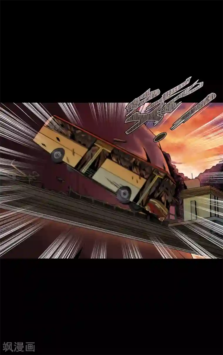 御我者第1话 二十年前的意外