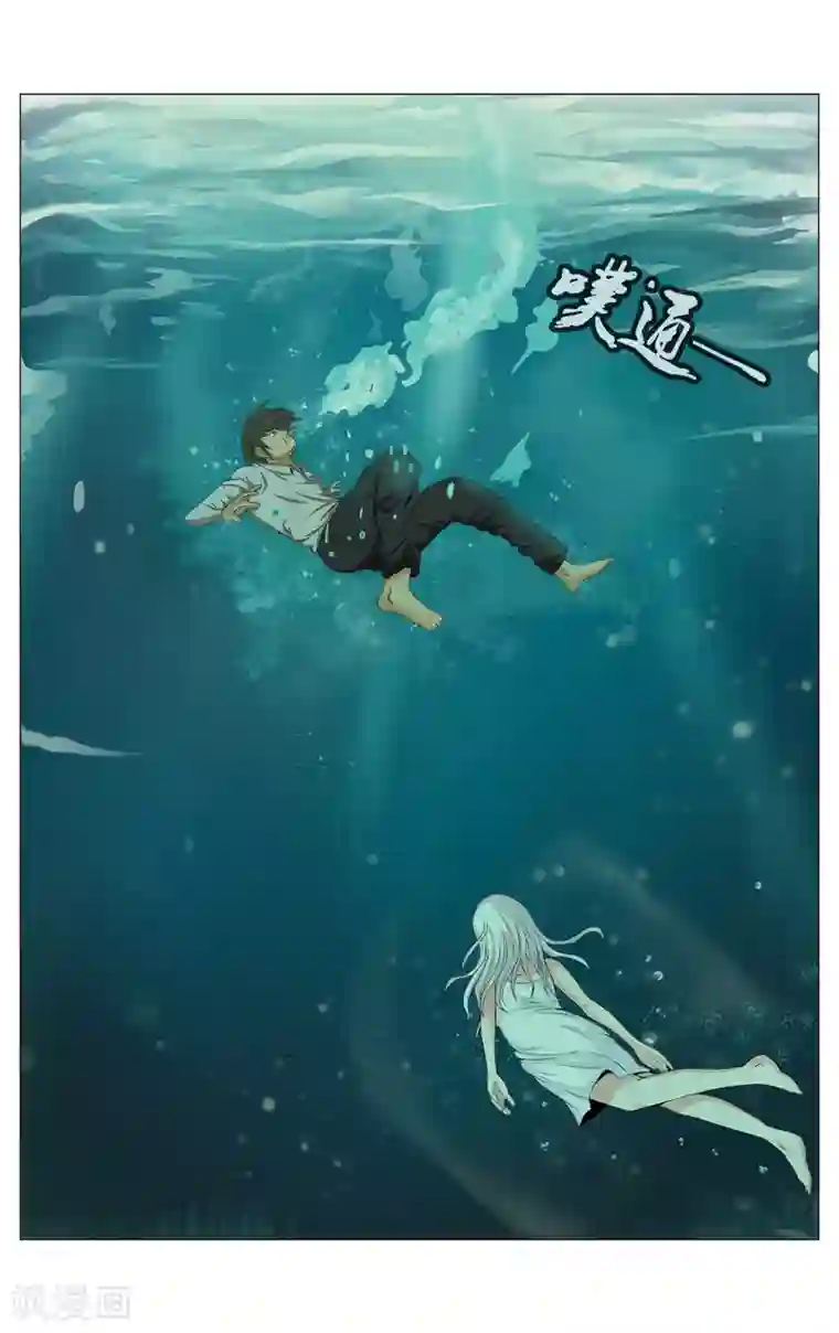 御我者第2话 废物