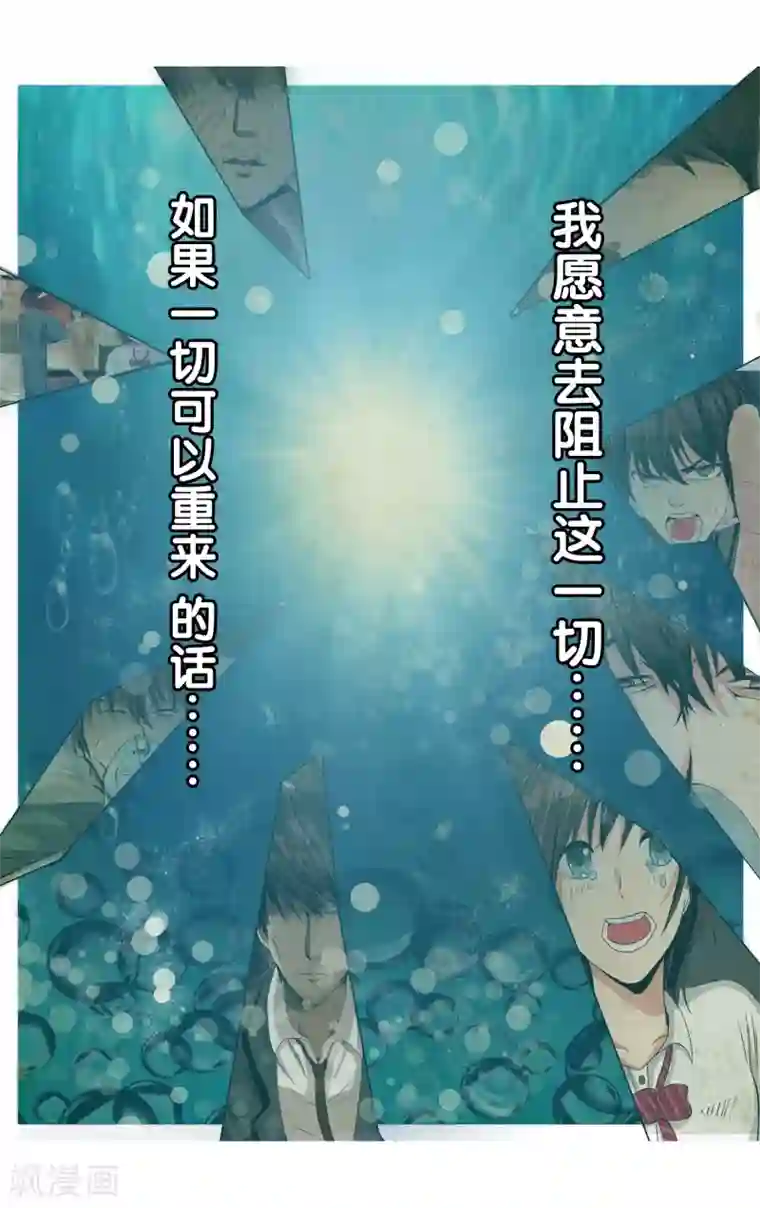 御我者第2话 废物