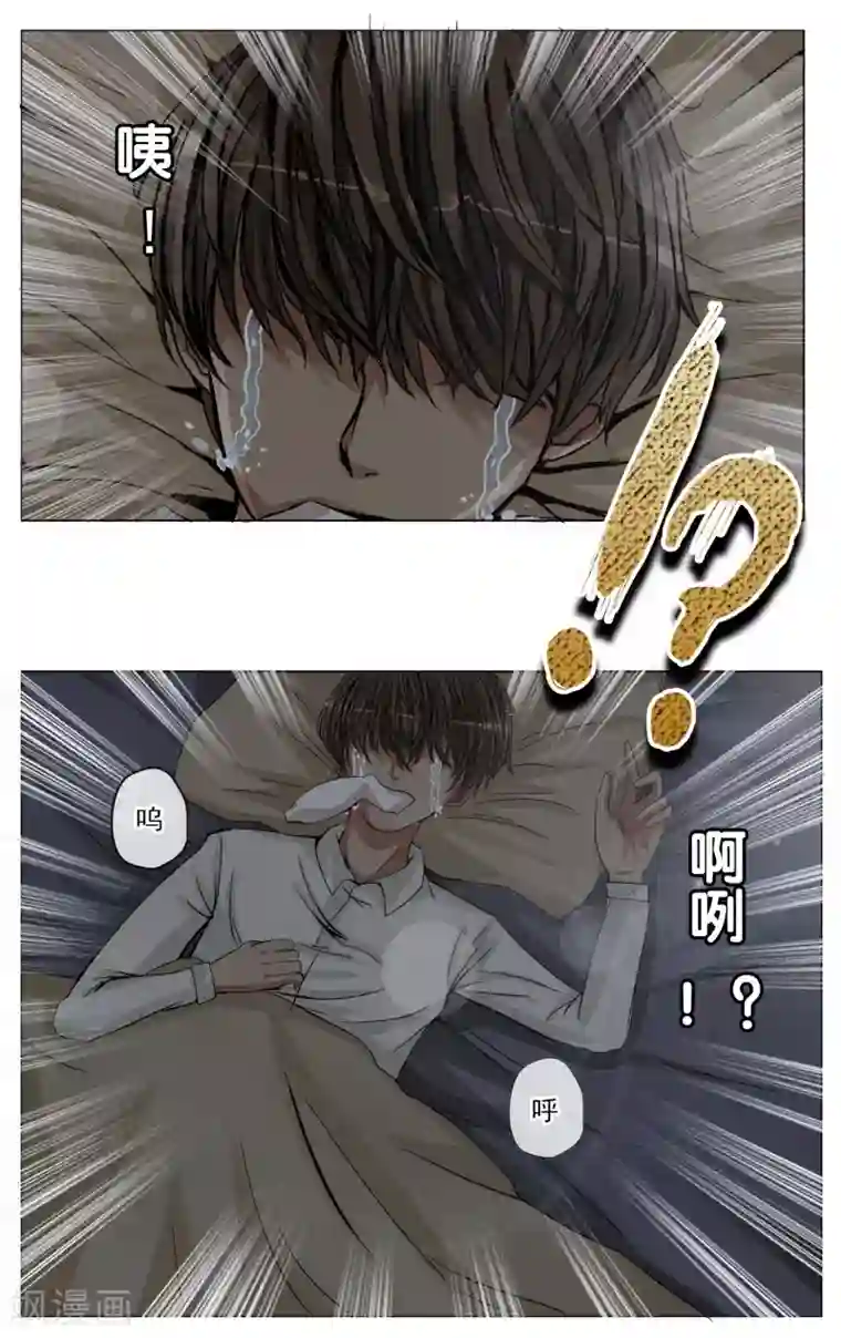 御我者第3话 回到过去？