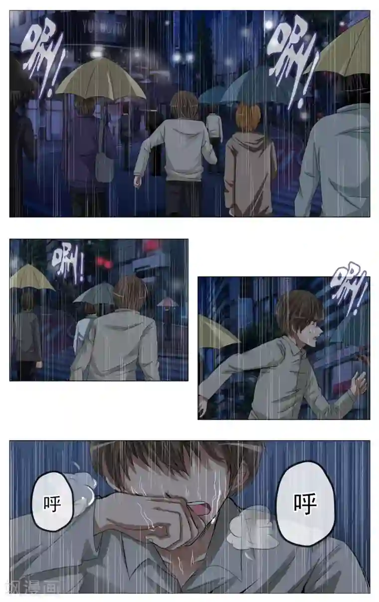 御我者第3话 回到过去？