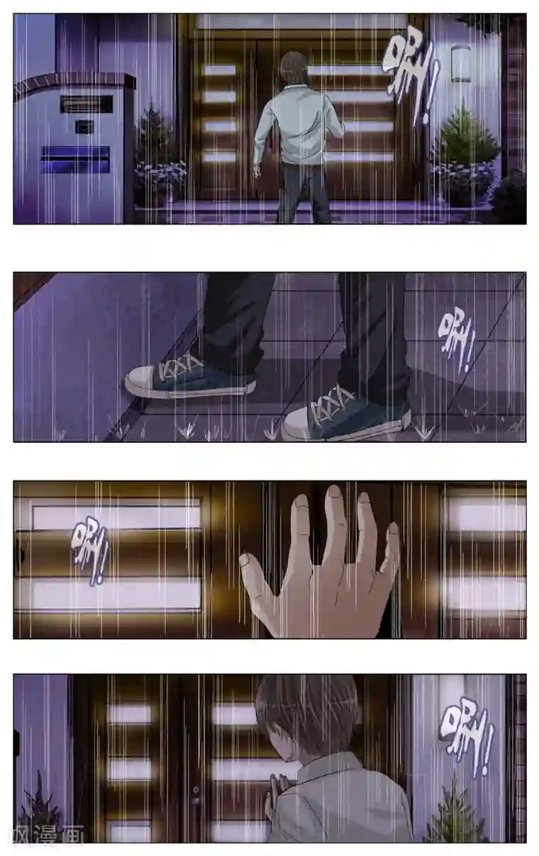 御我者第3话 回到过去？