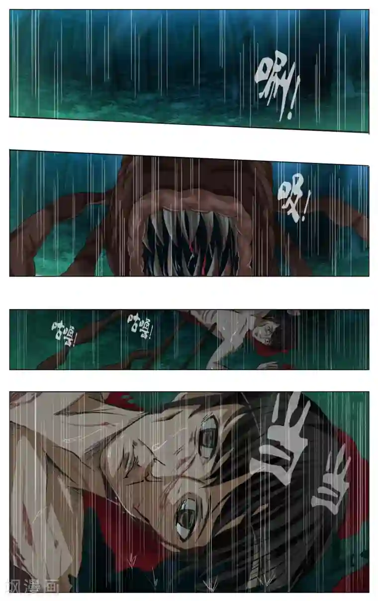 御我者第3话 回到过去？