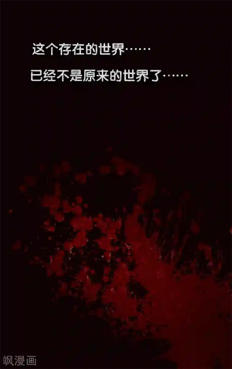 御我者第3话 回到过去？