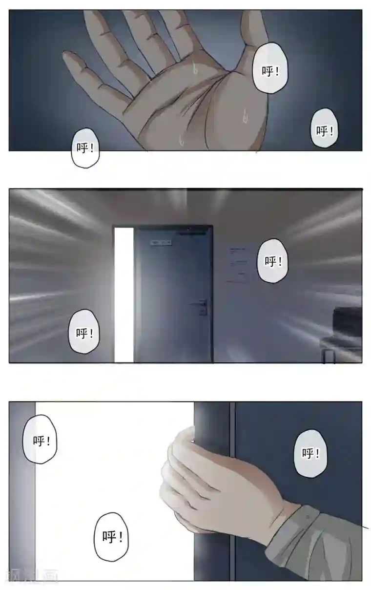 御我者第3话 回到过去？