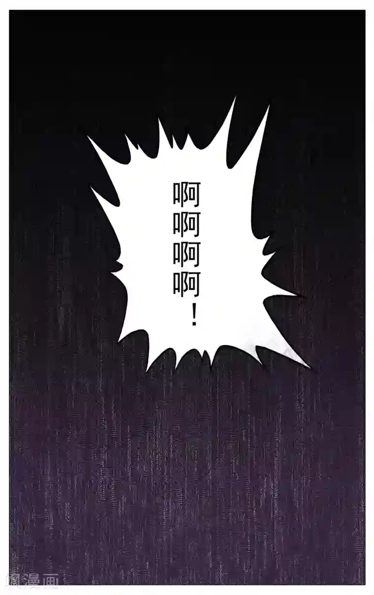 御我者第4话 森才高中