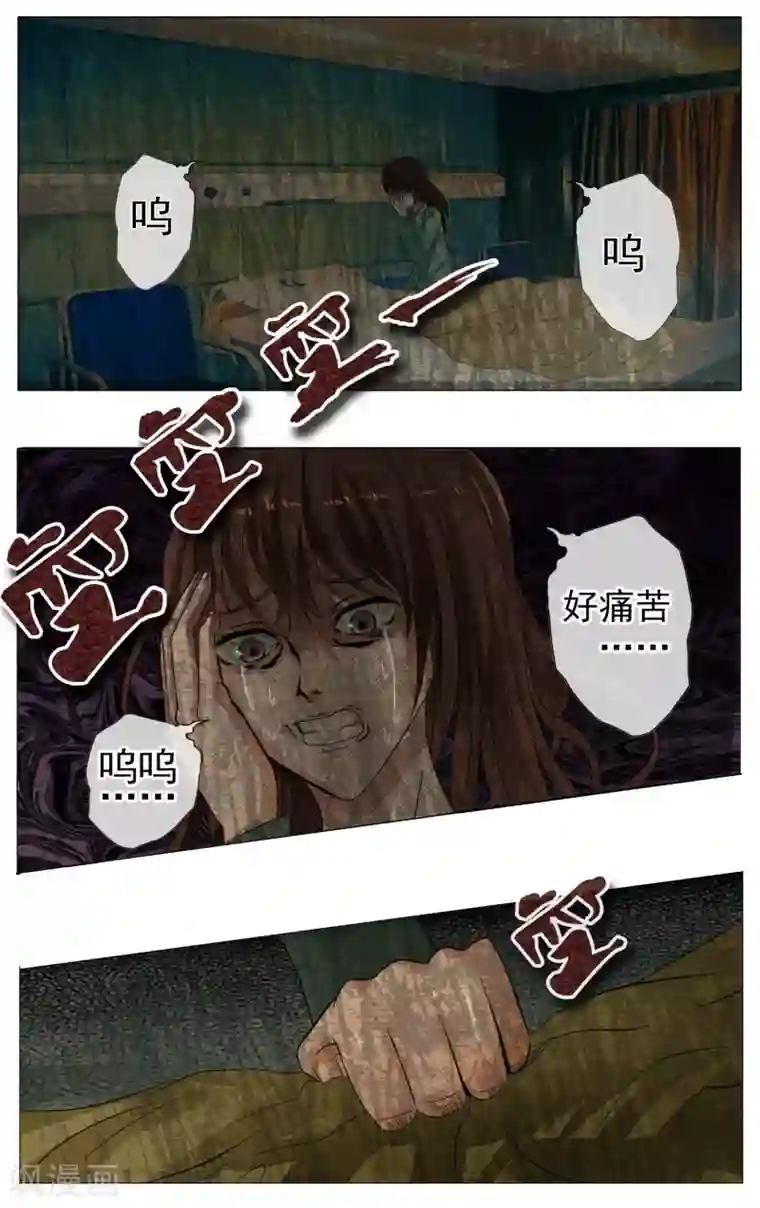 御我者第6话 答案