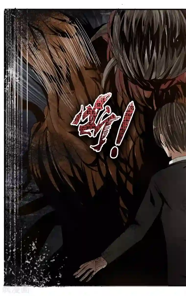 御我者第7话 出现了！