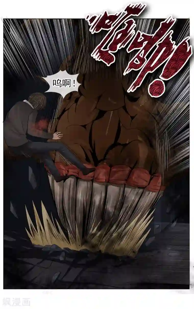 御我者第8话 还不能结束