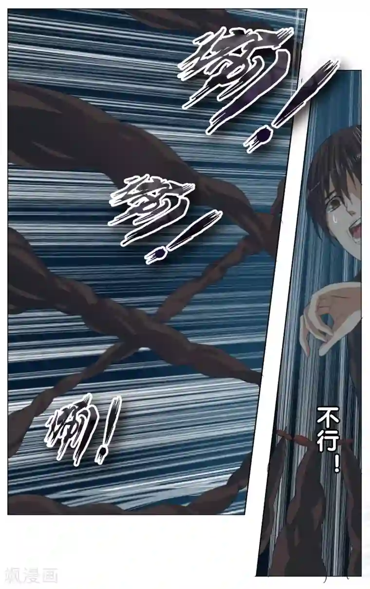 御我者第8话 还不能结束