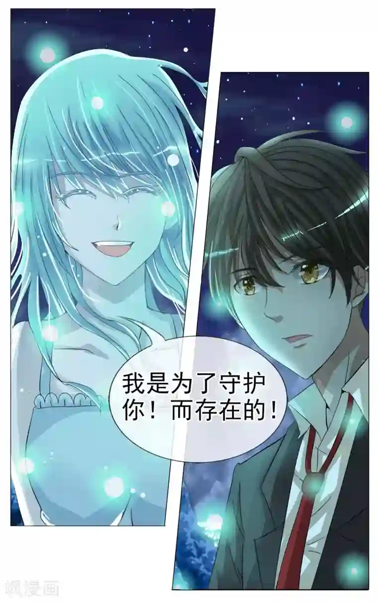 御我者第10话 DNA