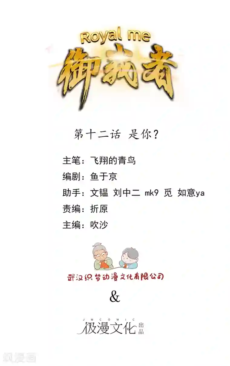 《忘年爸爸家》漫画韩漫