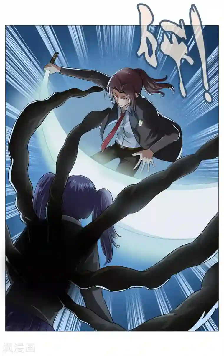 御我者第12话 是你？