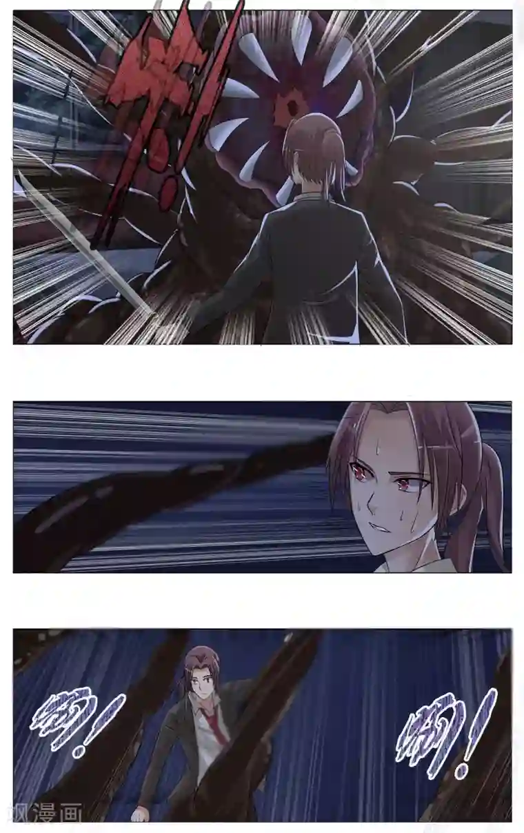 御我者第13话 绝不能倒下！