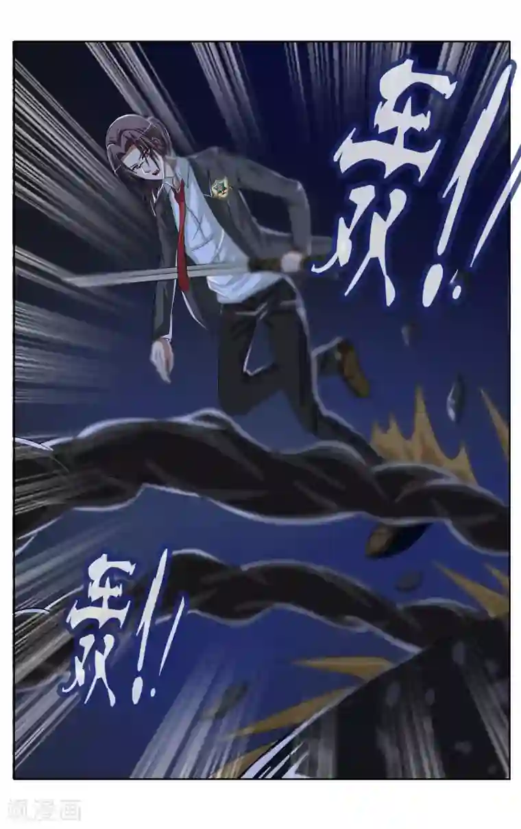 御我者第15话 告一段落