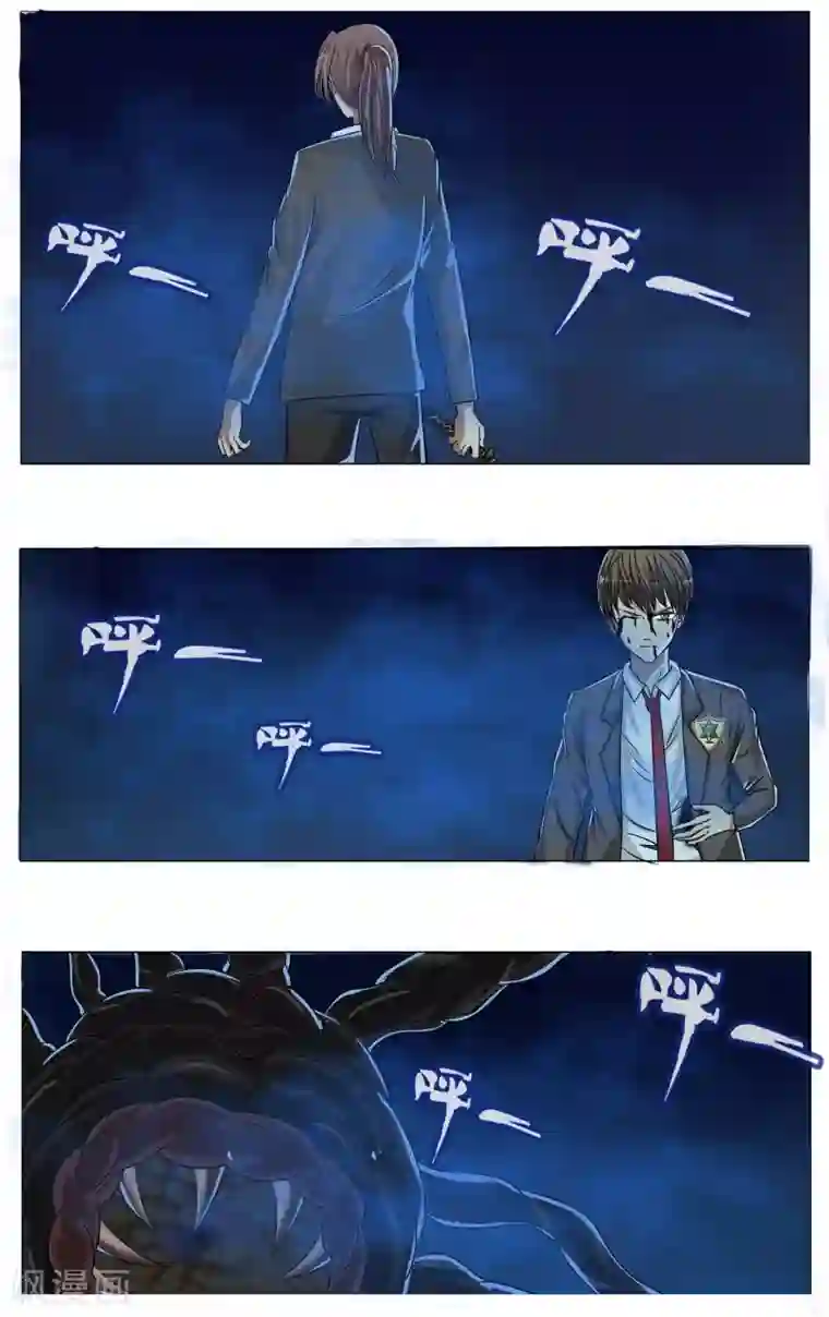 御我者第15话 告一段落