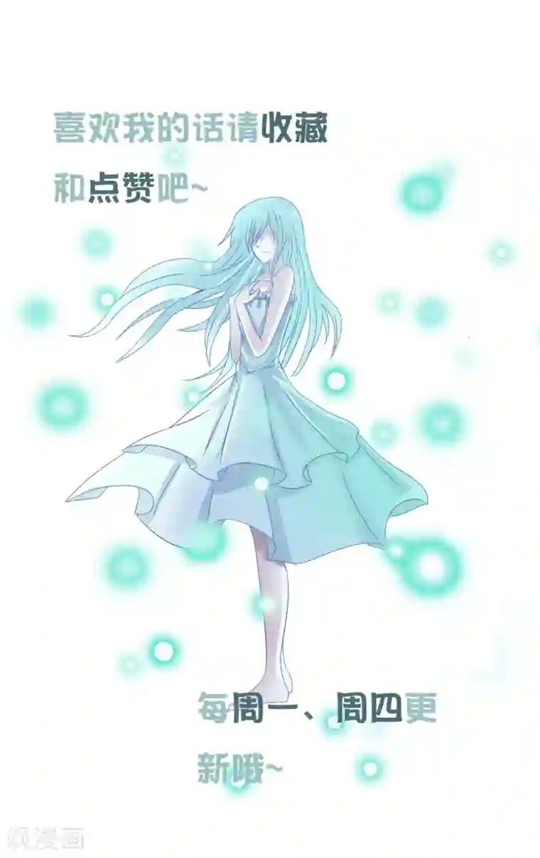 御我者第16话 真相