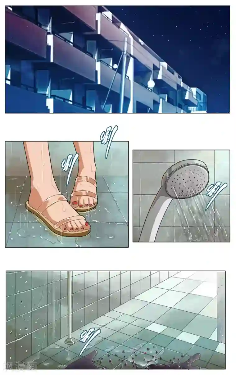 御我者第18话 鱼