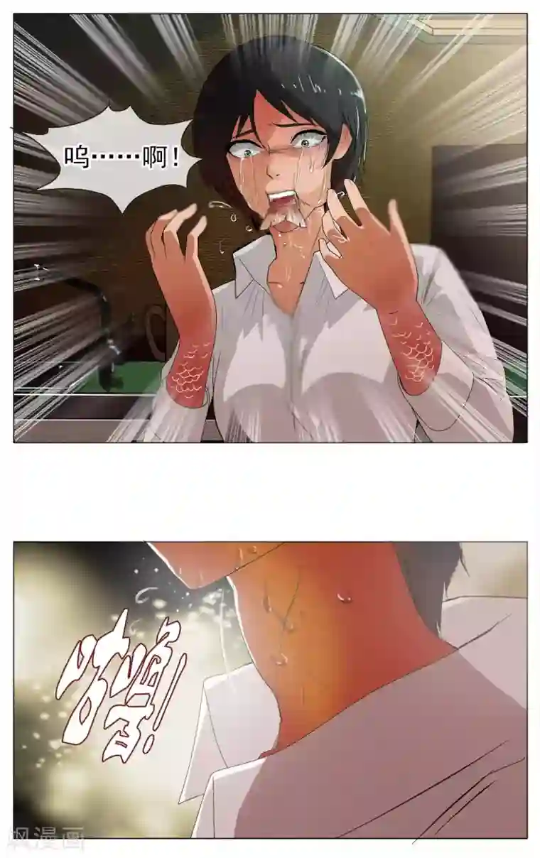 御我者第19话 活了？！