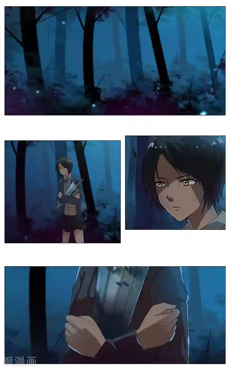 御我者第20话 跟踪