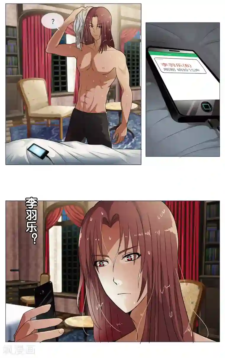 御我者第22话 黑衣人