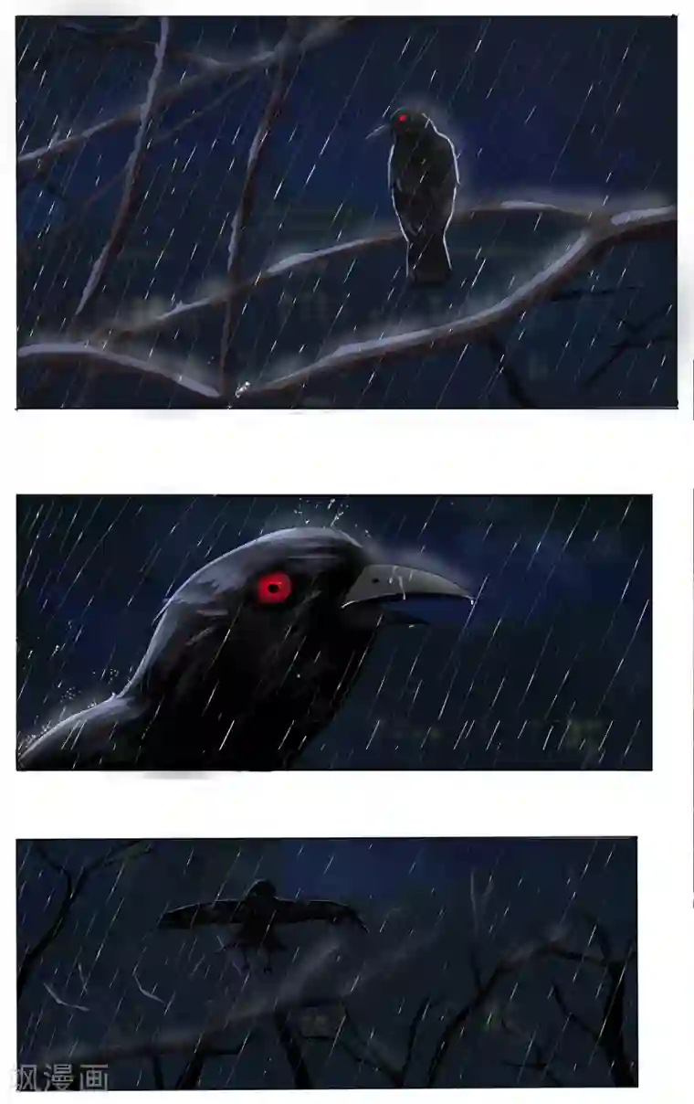 御我者第23话 我要杀了你