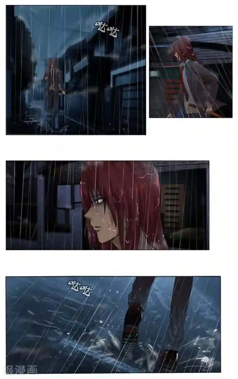 御我者第23话 我要杀了你