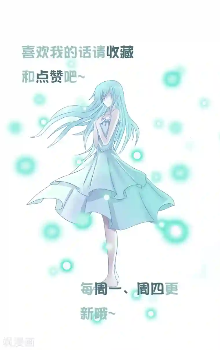 御我者第23话 我要杀了你