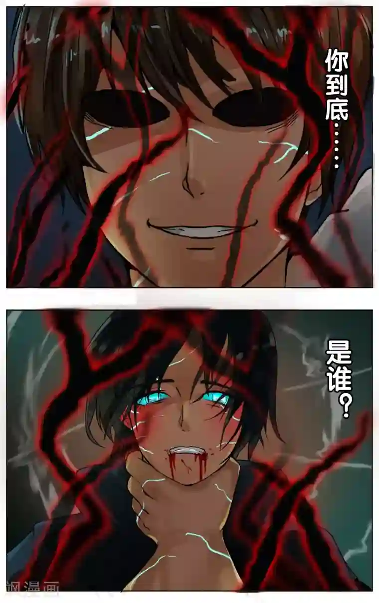 御我者第24话 爆发