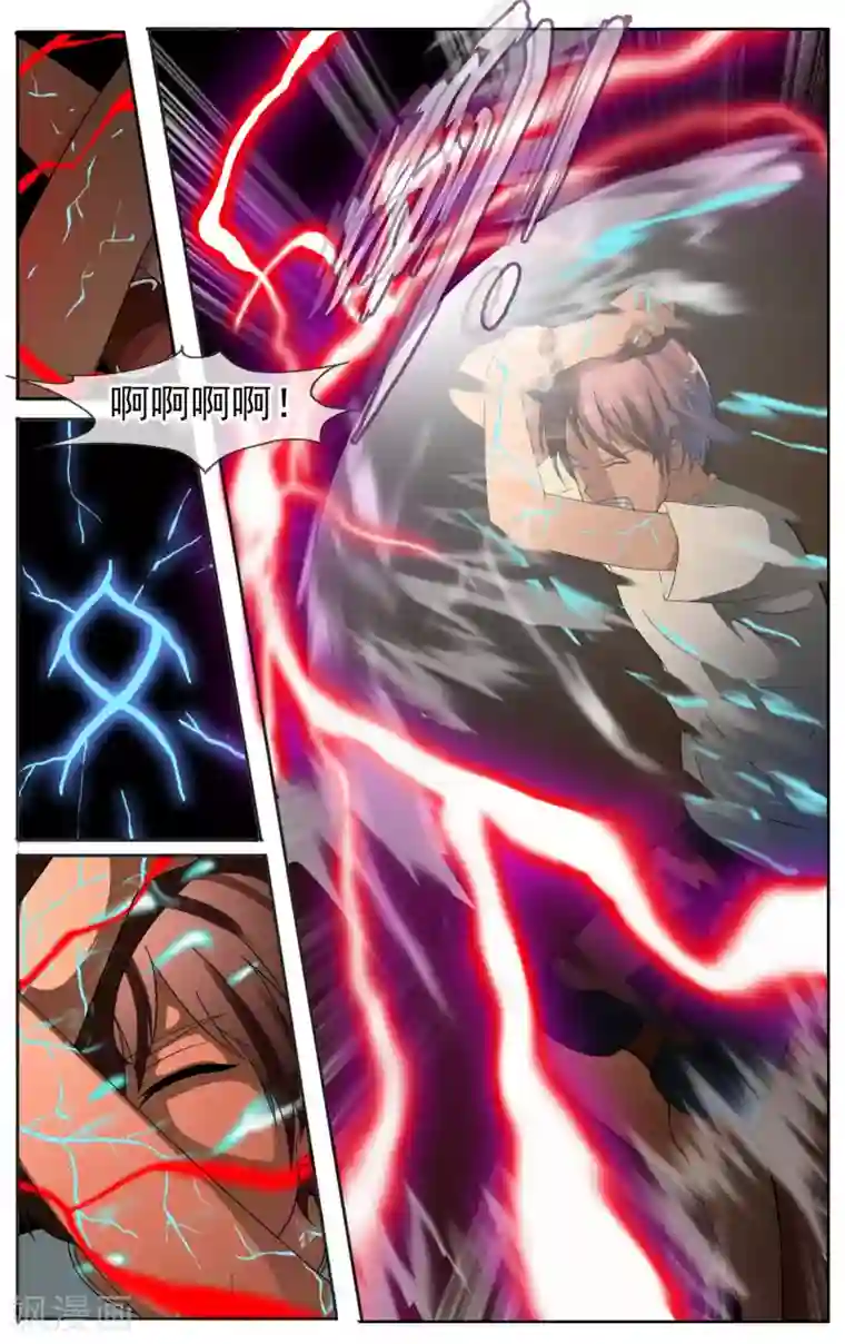 御我者第24话 爆发