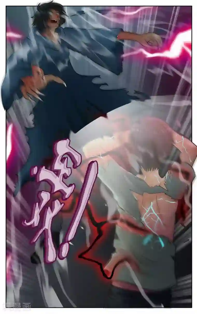 御我者第24话 爆发