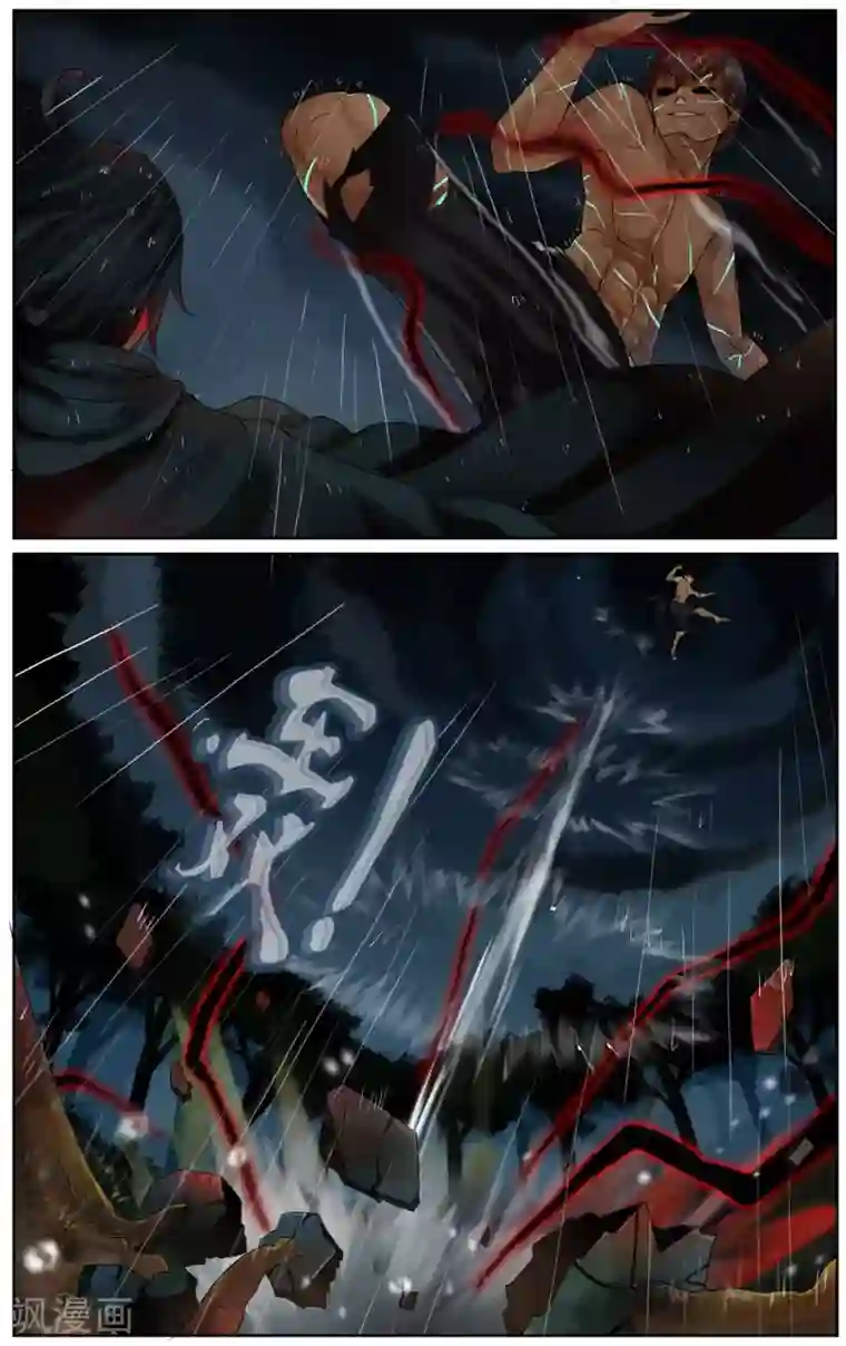 御我者第25话 你疯了么