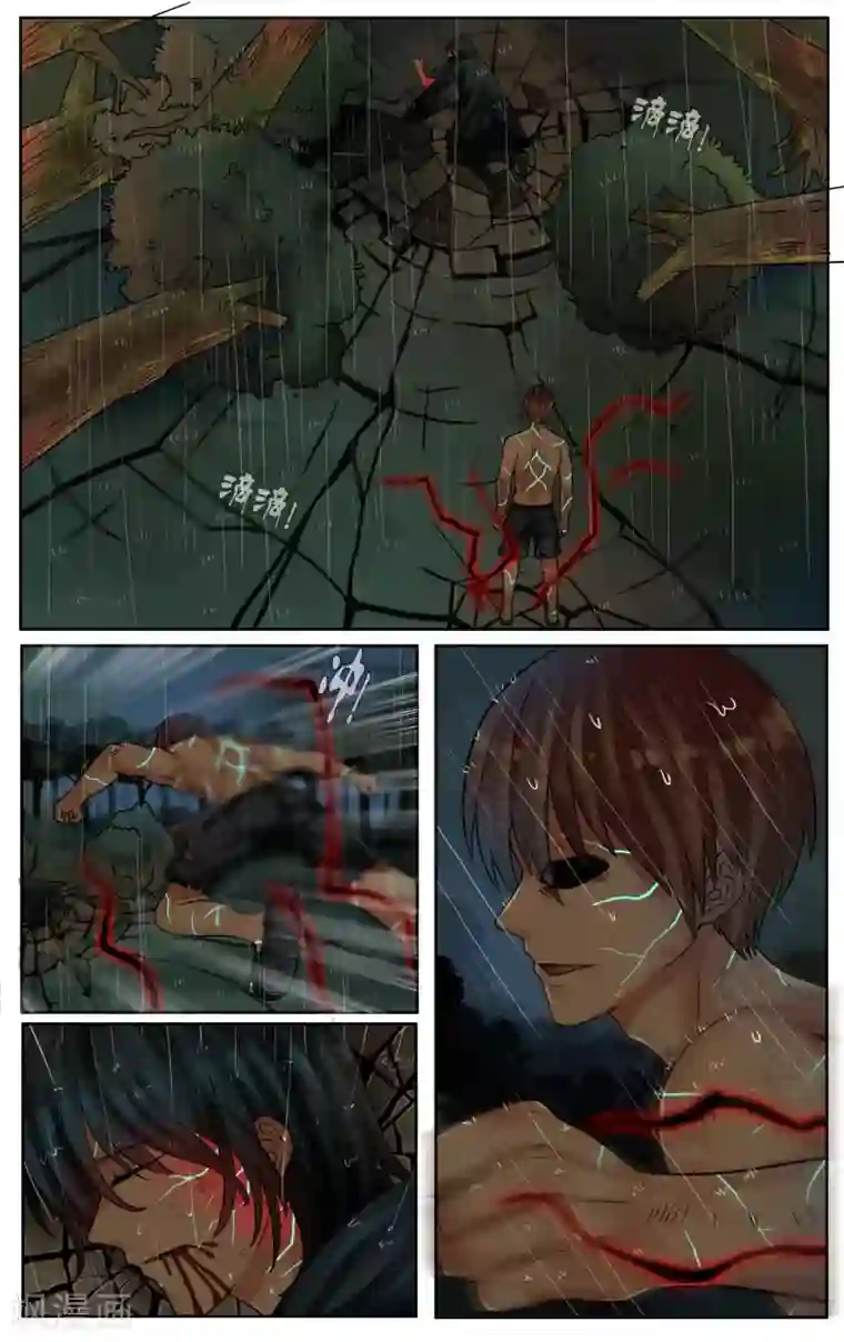 御我者第25话 你疯了么